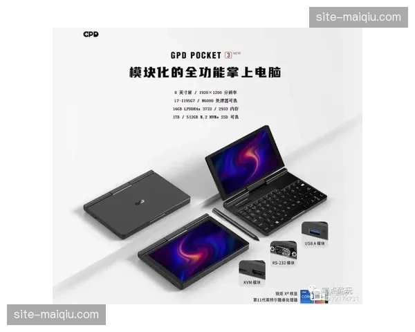 观众端界面从静态布局转向模块化排版 支撑自主定义观赛侧边栏